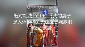 无套后入刚嫁出去的小情人抽空回来，一炮解相思。