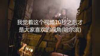 极品NTR绿帽大神『依贝子夫妻』聚众淫交3P群P淫乱派对~各种啪啪露出调教，在老公眼前被单男调教轮着爆操1 (4)