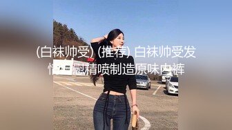 美乳星子第一次跟男友以外的人做爱肉棒太大数次高潮