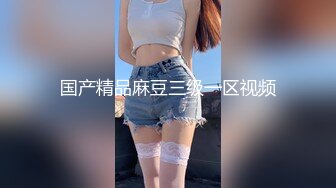 粉逼骚骚美女花样多用绳子绑住奶子，开档丝袜特写跳蛋震动，翘起屁股手指带刺套插入，上位骑乘抬腿侧入大力猛操