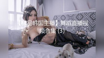 狂刷禮物才可以露臉單聊的網紅美女主播(VIP)