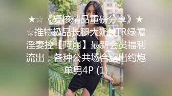 [2DF2] 小老弟寻欢约了个白衣牛仔裤妹子酒店啪啪，舌吻摸逼调情口交上位大力猛操 [BT种子]