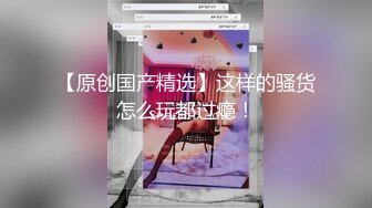 ★☆全网推荐☆★2024.03.16更【暗访足疗】会所勾搭极品女技师调情打飞机 后入啪啪~无套内射！ (3)