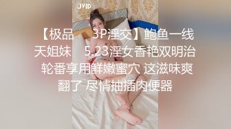 小妹和熟婦二人組,老阿姨能當妹子媽媽了,這倆壹起攜手下海,太絕了