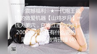 小陈头星选探花再约极品颜值苗条美女啪啪，上来直接深喉口交近距离掰穴猛操