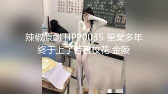  巨乳美女吃鸡啪啪 啊啊爸爸轻一点 喜欢爸爸操我 可以射里面吗 身材丰腴 奶子浑圆