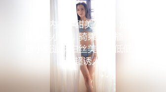 【新片速遞】  童颜巨乳新来的极品妹子全程露脸精彩户外直播，漏着骚奶子大黑牛插进去自慰逼逼好骚，自己舔奶头舔淫水好骚