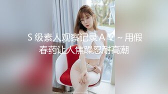 催眠系列下  命令泼辣婊妹服侍好友