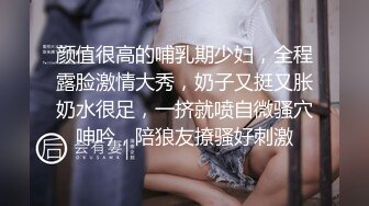  气质制服女神，露脸女上位操炮友不多见的啪啪秀黑丝大屁股疯狂玩弄