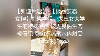 私密保健会所《女子养生SPA》给几个富姐提供推油抠逼口交啪啪还带了个徒弟