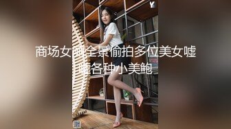 瘦瘦的美臀妖艳小姐姐