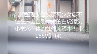 【推荐·上】绑来的骚年与想要驯服他的大叔