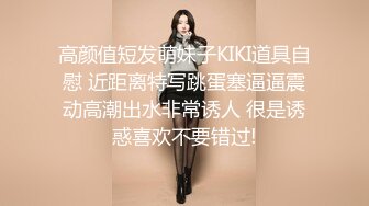 黑丝美女的性爱自拍极品丰臀骑乘无套啪啪直接内射爽翻天