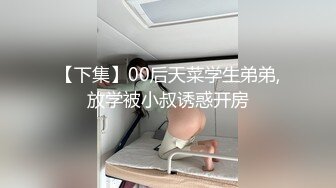 【新速片遞】  美女3P 被三根大肉棒连续轮流无套输出 以精液作润滑 操的骚逼精液白浆满天 还每人内射两次 爽翻了 