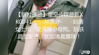 高挑模特级别身材的甜美女神，大家都喜欢的妖艳小贱货