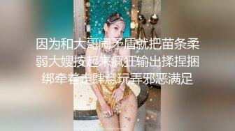 熊X人气女主播，私下视频