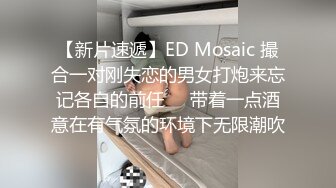 百度云泄密长得像某女星的郑州高颜值美女徐媛与大学男友激情做爱不雅视频流出1080P高清