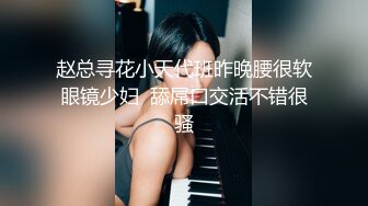 STP33357 黑絲禦姐小少婦露臉看著好騷啊，揉奶玩逼道具抽插自慰呻吟，被大哥壓在身下爆草蹂躏，浪叫呻吟不止精彩刺激 VIP0600