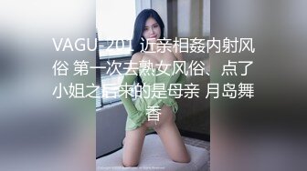 【新片速遞】   新人下海颜值女神！首次小尺度诱惑！脱下内裤多毛骚穴，性感翘臀圆润，掰开骚穴揉搓，没有道具等待开发