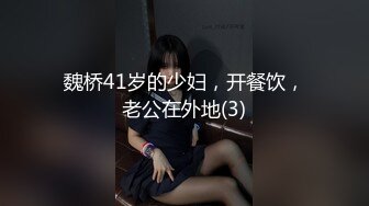 大红唇新人骚女被两大汉3P白丝袜丁字裤翘起屁股看穴