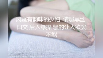 【新片速遞】  漂亮少妇偷情 快进来 求求你快上我 爽吗 爽 不要拍了 我要做爱 不让拍了这样操不给力