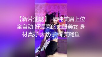 麻豆传媒女神乱爱系列MSD-072《发小换错身》对转换性别的你发情 稀有科幻情色 高清720P原版