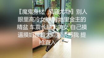 商场女厕偷窥 大黑B眼镜学生妹