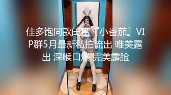 女神泄密！演员、模特于一身极品高颜女神【王馨瑶】万元福利全集，浴缸全裸露逼露屁眼抹油超大尺度 (11)