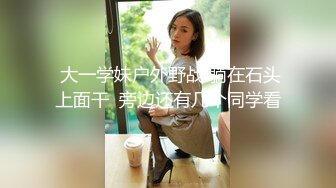 【爆乳女神 极品推荐】秀人网极品巨乳网红【朱可儿】号称『坚持不到十秒』新作《我是你的新年礼物》 (3)