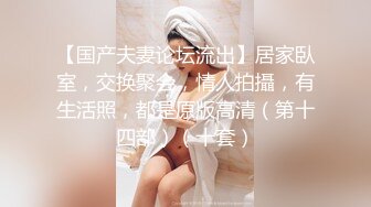 JVID雅捷+Tiny+乔安-最强痴女淫梦4P圣诞企划