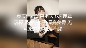 【Faye】大美女腿可以玩一年，逼水多腿~店长推荐（下）超清极品女神 (2)