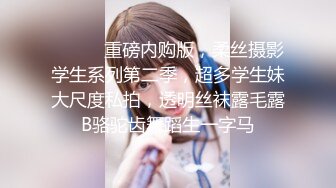 大奶人妻居家自拍