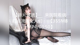 LonelyMeow Mia和Neko再次见面VOL.2