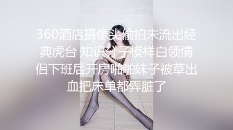 【新片速遞】 黑丝熟女阿姨 先插我一下弄的我受不了了难受 啊快点真的不行了坚持不了了 骚逼抠的求操鸡吧往里塞小伙操逼猛最后连连求饶