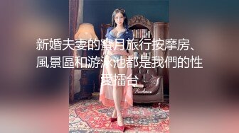 ★窈窕女神★ 貌美新人下海匀称身材尤物 ▌小仙镜▌美女骚起来就是无情榨汁机器 观音坐莲顶宫吸吮 深喉狂肏