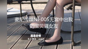 极品美女猫猫2020.08.19（SS+V）超大尺度原版无水印打炮视图