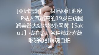 【全網首發】《頂級震撼㊙極品母狗》最新萬狼求購網紅地獄調教大師【狗主人】私拍第二季，多種刺激玩法SM調教滴蠟吃精肛鏈打樁機～稀缺資源值得收藏 (12)