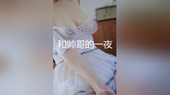 长龙铁哥酒店约炮空姐,下面毛毛很多身材不错(VIP)