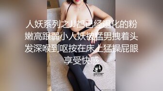   小夫妻为求刺激在家门楼道啪啪 感应灯灭了不停拍手跺脚 貌似有人出来了 只能匆匆收兵回家