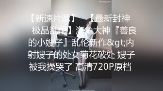  AI高清2K修复91沈先森大师深夜场美腿文静妹子，深喉交活不错，我假装被你强奸