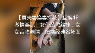 2024-02-27新流出酒店偷拍❤️退房前眼镜御姐和男友抓紧时间连干两炮