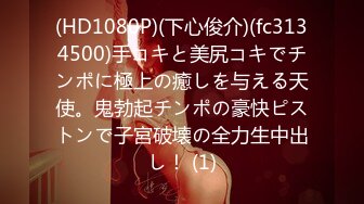 超顶级NTR绿帽人妻肥臀眼镜骚妇【北京小夫妻】私拍，户外野战同时伺候老公和野男人，让变态男吃老公鸡巴她加油 (8)