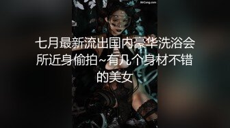 ED Mosaic新来的漂亮工读生妹妹想挑战最强六男