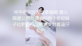 《稀缺福利》00後大波長腿淫蕩母狗【冷媛】與男友性愛自拍洩密