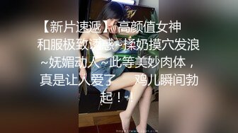 【新片速遞】 沈阳Ts伽嫚❤️ - 小屌美女，穿着黑丝被肌肉男哥哥爆操，淫荡的不行！