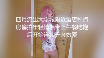 搞得她好舒服