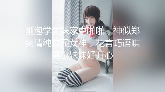 【新片速遞】九头身170CM顶级身材女神，吊带情趣装，修长美腿无毛骚穴 ，大姨妈刚走假屌爆插，跪着翘起美臀，浪叫骚话不断诱人[1.39G/MP4/01:56:59]