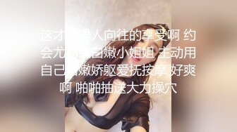 微博高颜值写真嫩模『Murm』大尺度土豪定制私拍流出 拍摄花絮和露脸自慰视频 高清720P版