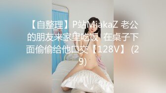 【新片速遞】  《台湾情侣泄密》❤️超可爱的短发美女穿上黑丝被男友爆插