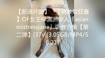 (sex)20230724_惩罚甜妹喝牛奶_1235399027